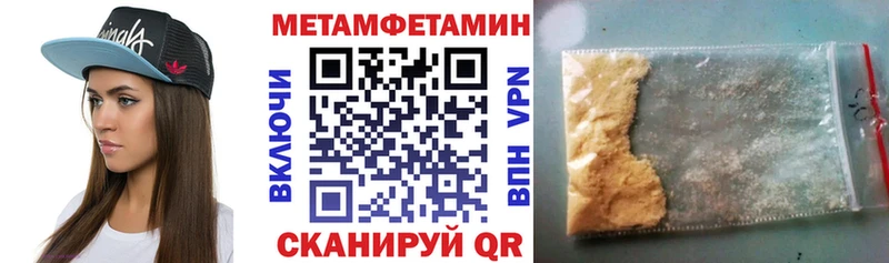 Amphetamine Розовый  даркнет как зайти  Чайковский 