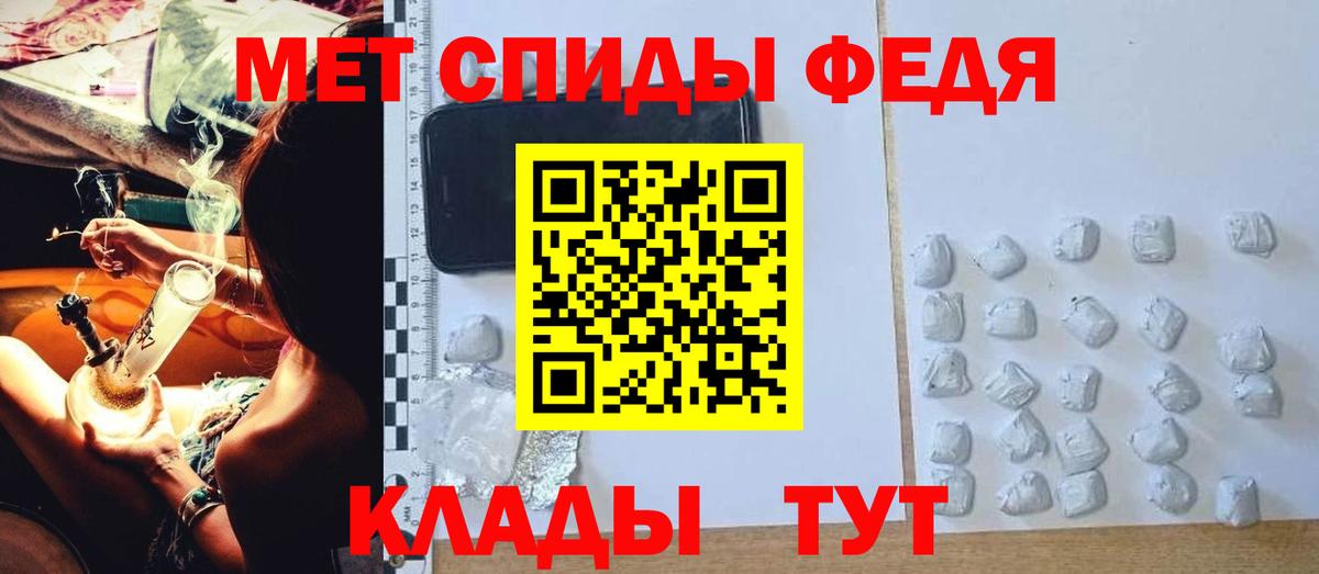 Амфетамин  АМФ  Амфетамин VHQ  Чайковский 