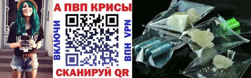 shop официальный сайт  купить наркотик  Чайковский  A PVP VHQ 