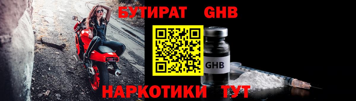 Бошки Шишки  КОКАИН  Чайковский  Кокаин  Меф кристаллы 