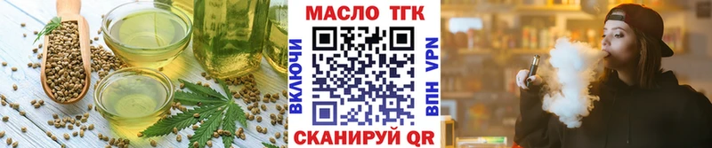 Canna-Cookies марихуана  даркнет сайт  Чайковский 