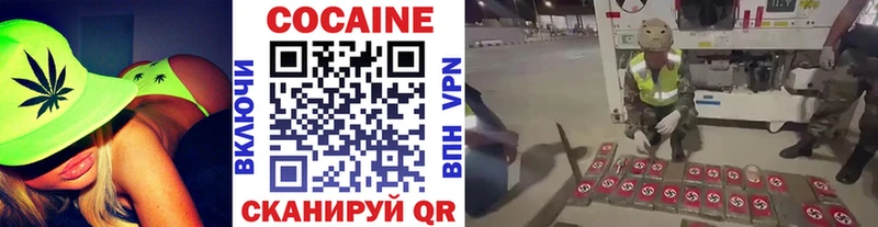 КОКАИН FishScale  kraken вход  Чайковский  наркошоп 