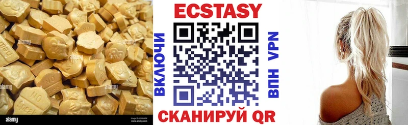 Экстази диски Чайковский
