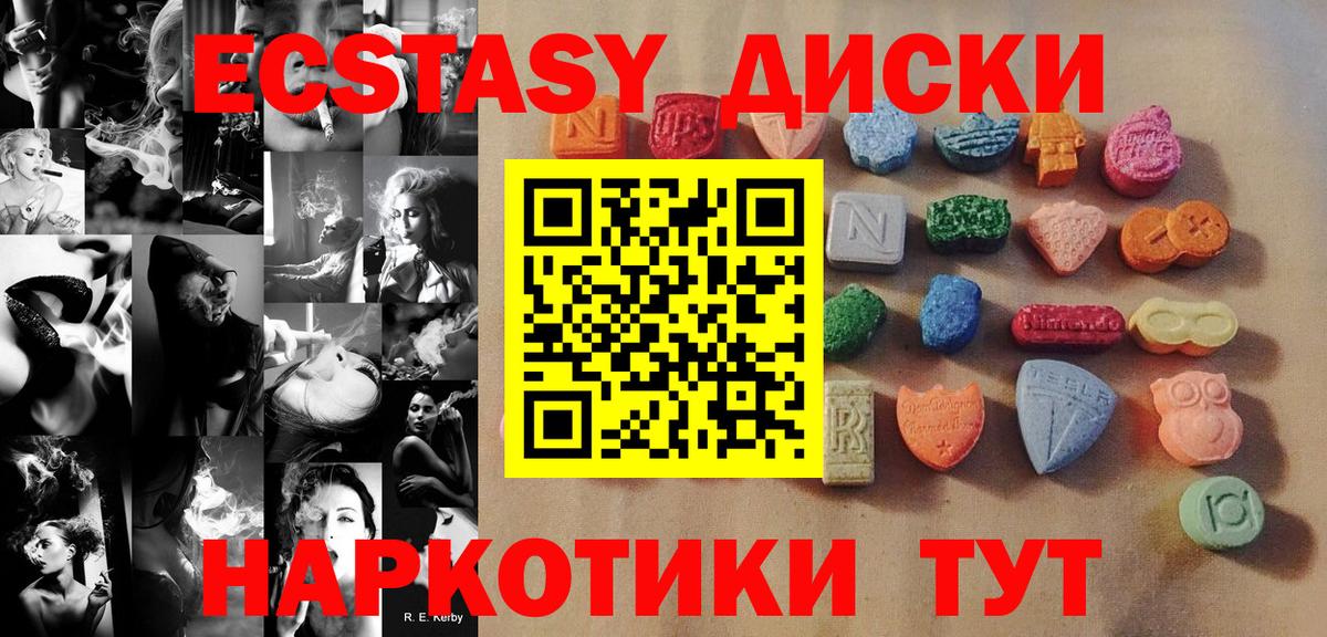 ЭКСТАЗИ TESLA Чайковский