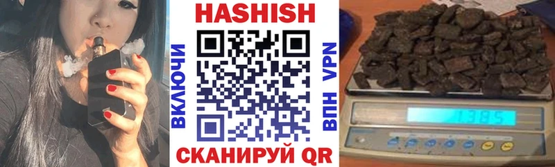 купить   ссылка на мегу ссылка  ГАШ Изолятор  Чайковский 