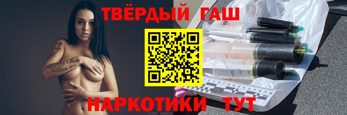 Гашиш убойный  Гашиш hashish  ГАШИШ  Чайковский 