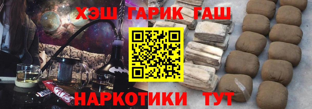 ГАШ Изолятор Чайковский