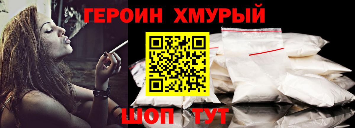 ГЕРОИН VHQ  Героин  Чайковский 