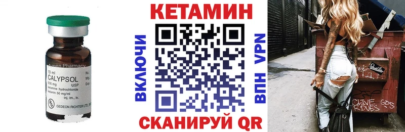 omg ONION  Чайковский  Кетамин ketamine 