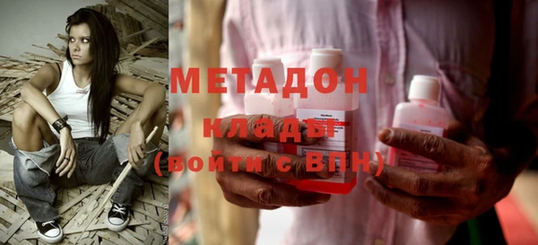 MDMA Навашино