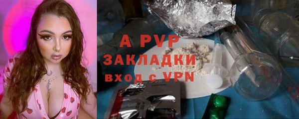 а пвп мука Наволоки