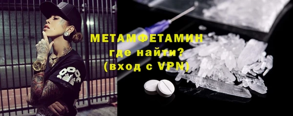 MDMA Навашино