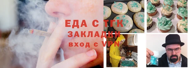 мдма Ахтубинск