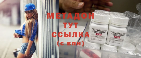 MDMA Навашино