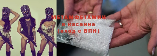 MDMA Навашино