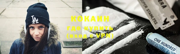 а пвп мука Наволоки
