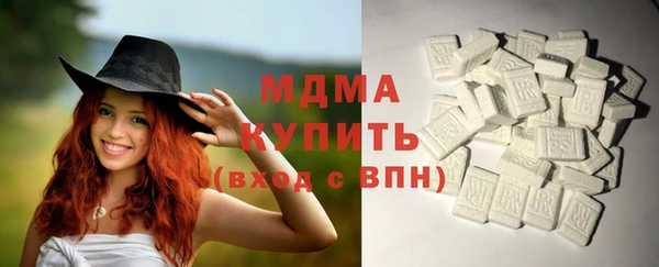соль курить ск Надым