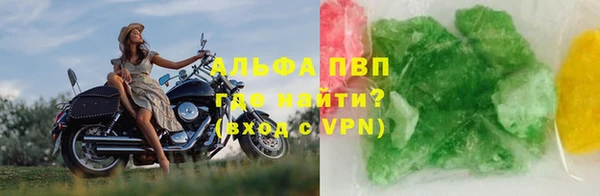 а пвп мука Наволоки