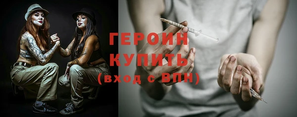соль курить ск Надым
