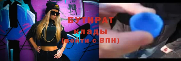 соль курить ск Надым