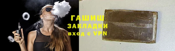 соль курить ск Надым
