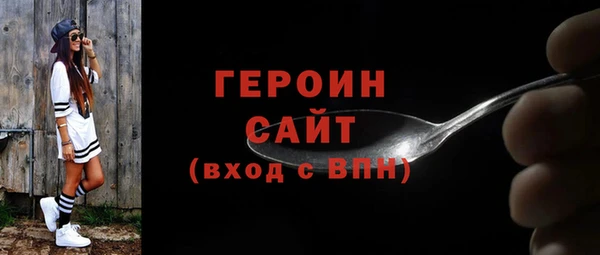 соль курить ск Надым