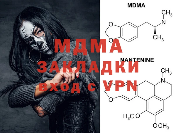 MDMA Навашино