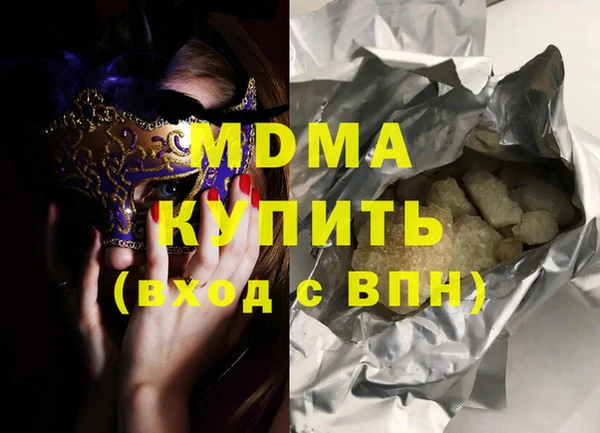 соль курить ск Надым