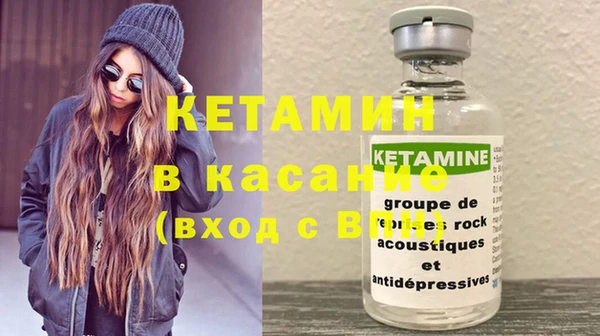 MDMA Навашино