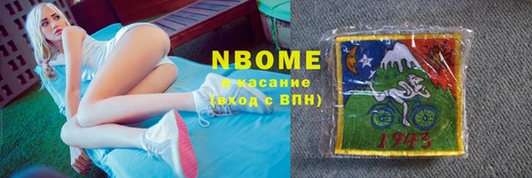 MDMA Навашино