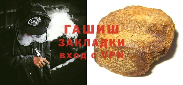 соль курить ск Надым