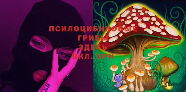 MDMA Навашино