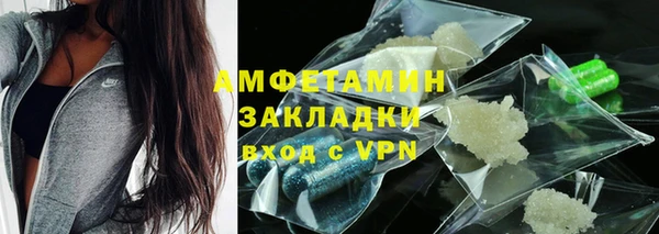 соль курить ск Надым