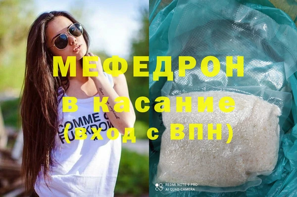 MDMA Навашино