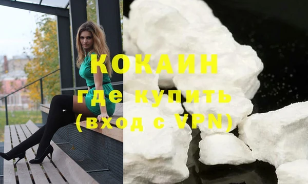 MDMA Навашино