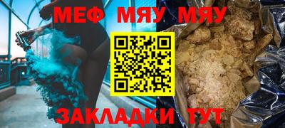 альфа пвп VHQ Бузулук