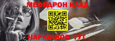 альфа пвп VHQ Бузулук