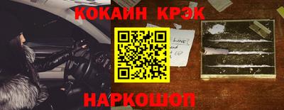 кокаин VHQ Донской