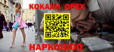 бошки Бугуруслан