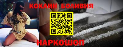 кокаин VHQ Донской