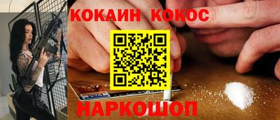 кокаин VHQ Донской