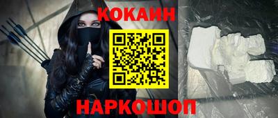 кокаин VHQ Донской