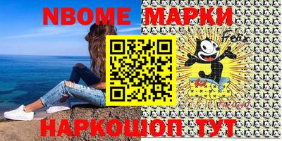 ПСИЛОЦИБИНОВЫЕ ГРИБЫ Будённовск