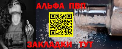 соль курить ск Ирбит