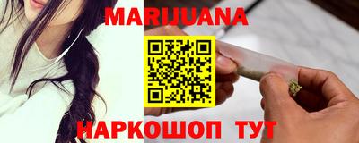 ПСИЛОЦИБИНОВЫЕ ГРИБЫ Будённовск