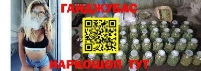 ПСИЛОЦИБИНОВЫЕ ГРИБЫ Будённовск