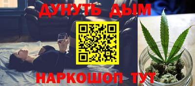 бошки Бугуруслан