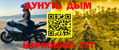 бошки Бугуруслан