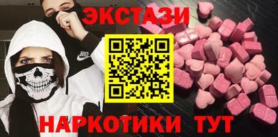 тгк Дубна