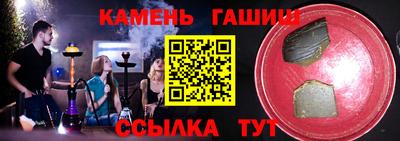 альфа пвп VHQ Бузулук